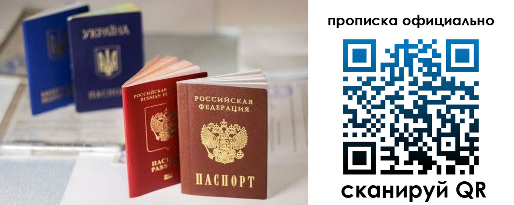 прописка поиск в Зеленодольске