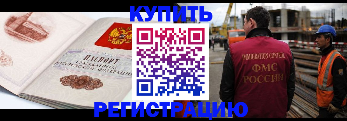 где прописаться в Зеленодольске