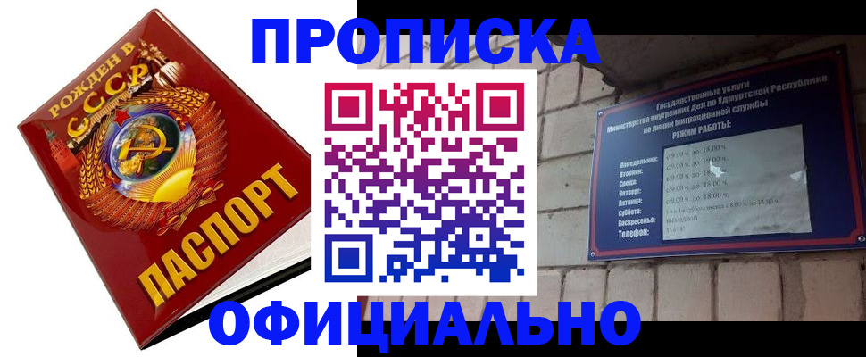 временная регистрация гарантия в Зеленодольске