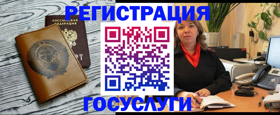временная регистрация законно в Зеленодольске